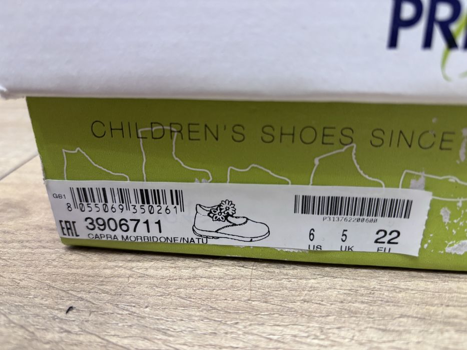 Маратонки, ботуши, обувки, джапанки, сандали