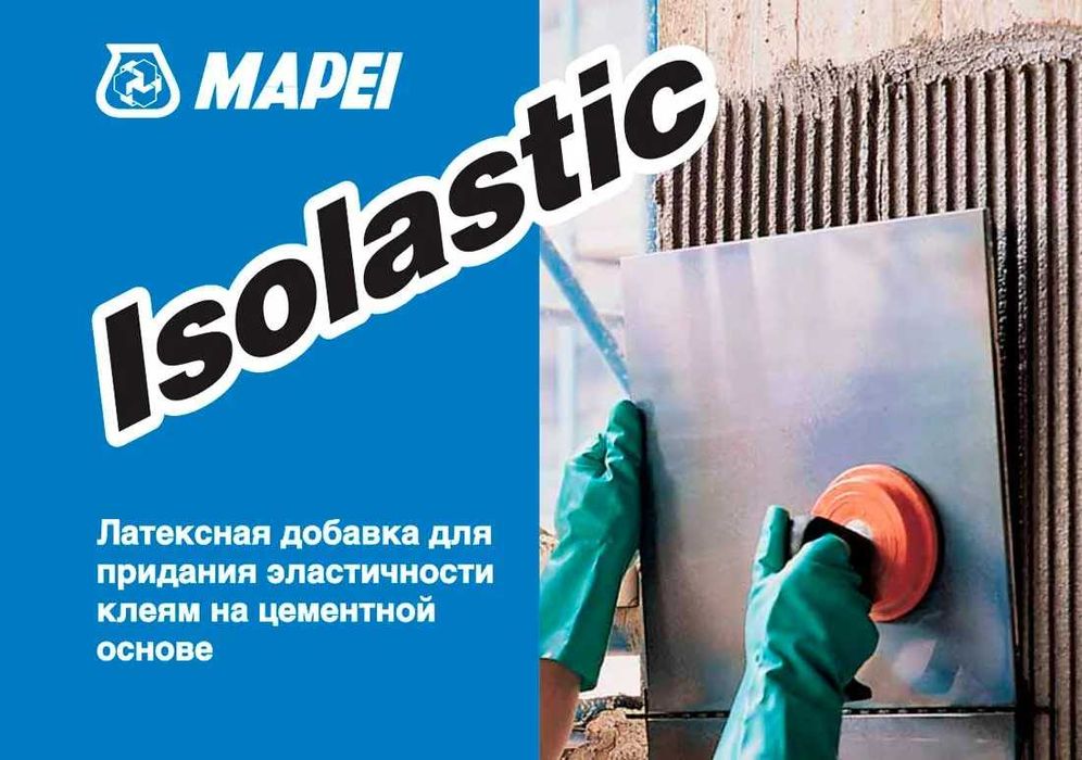 Водоотталкивающий  шовный заполнитель - фуга для кафеля MAPEI