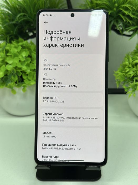 Redmi Note 12 Pro 256gb