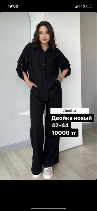 Продается новый и б/у ,одевалось 1-2 раза