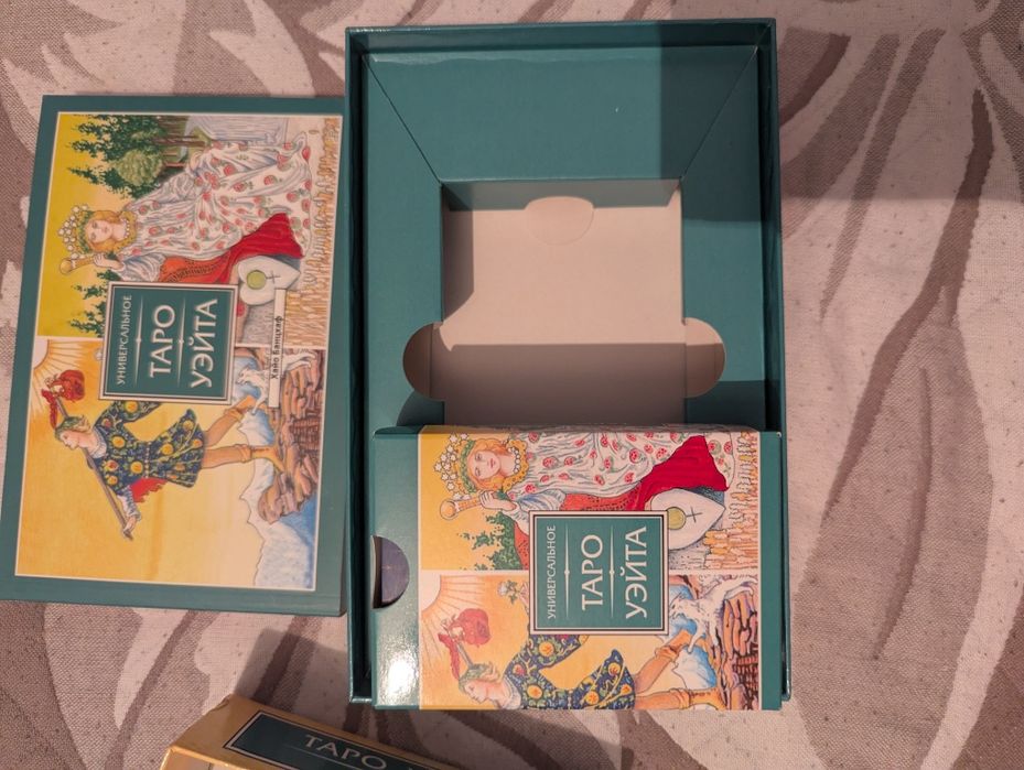 Универсальное Таро Уэйта