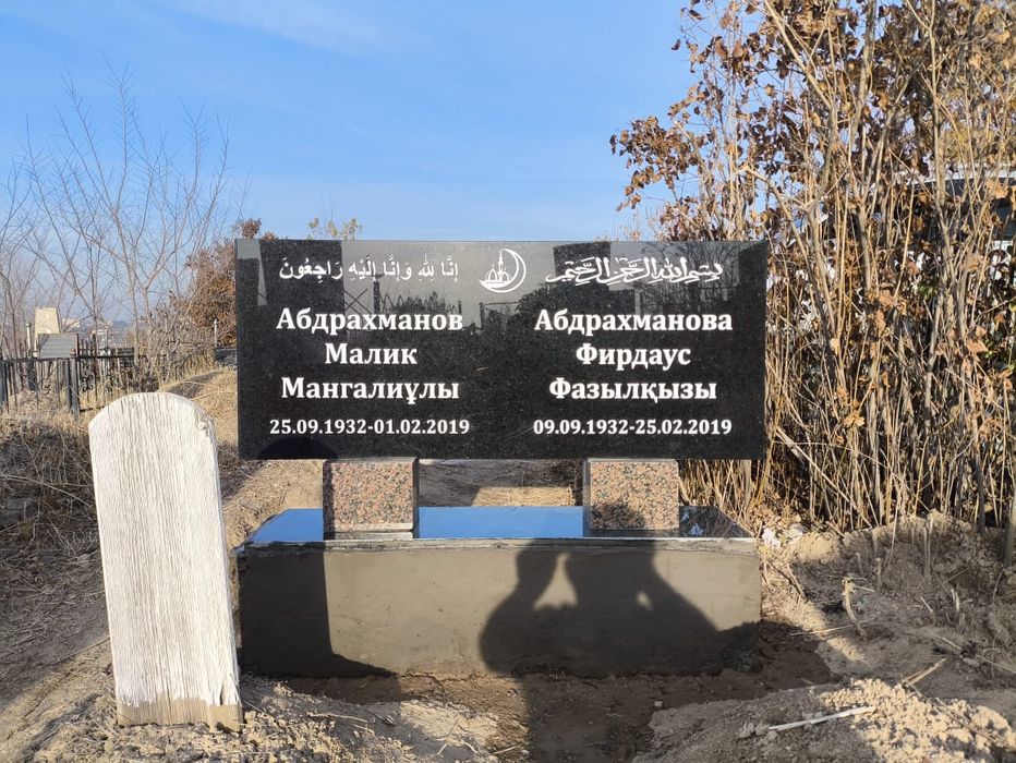 Көктас/Ескерткіш/памятник/гранит