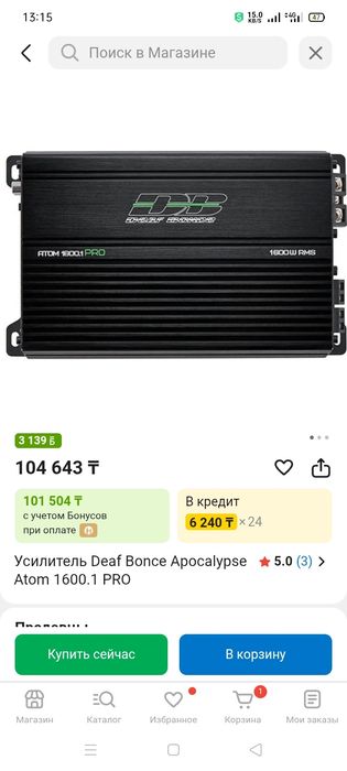 Буфер сатылады срошна