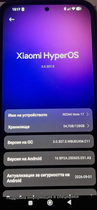 Продавам redmi note 17