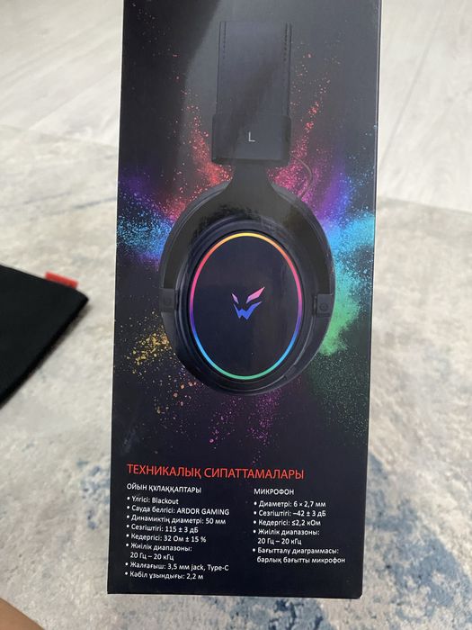 Наушники ардо ardor