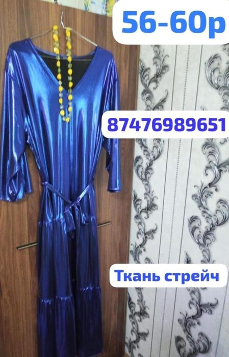 Продам женские вещи 56-60