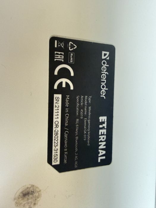 Клавиатура Defender и Apple