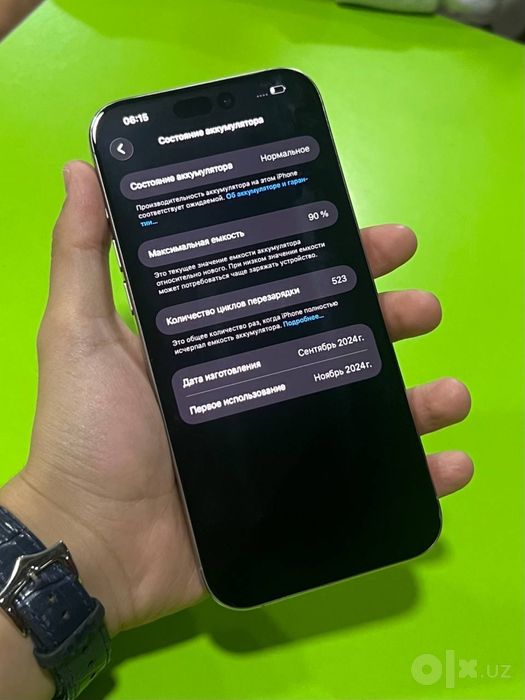 iphone 16 Pro Max srochni
