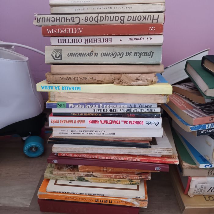 Книги учебници речници