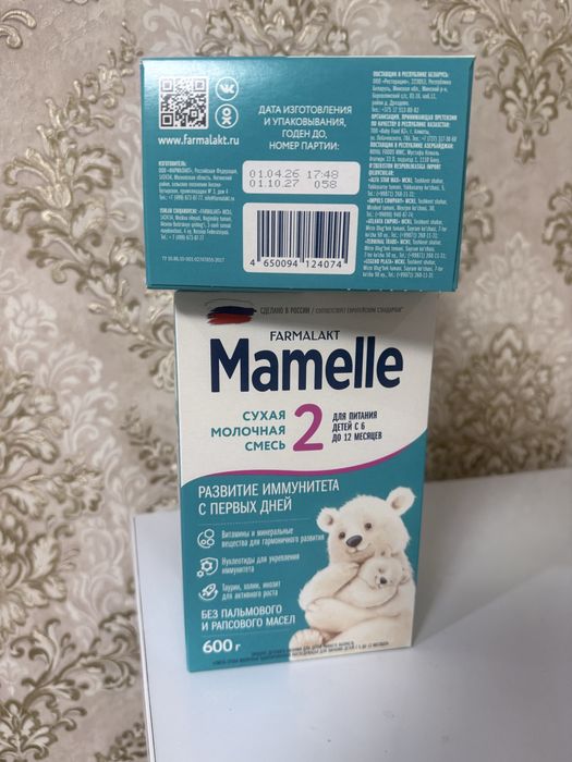 Продается Смесь Mamelle 2