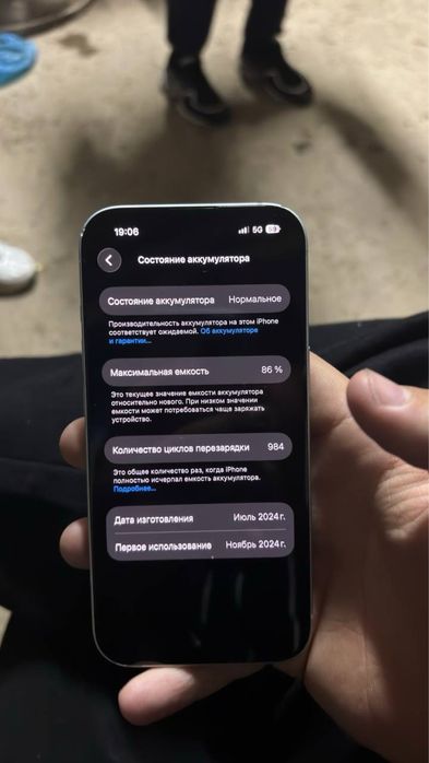 iphone 15 в отличном состаяни