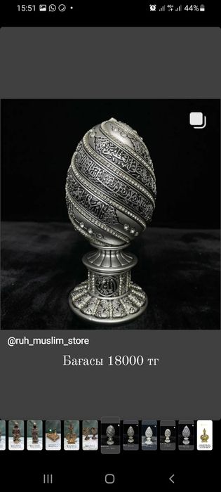 Мусульманские сувениры