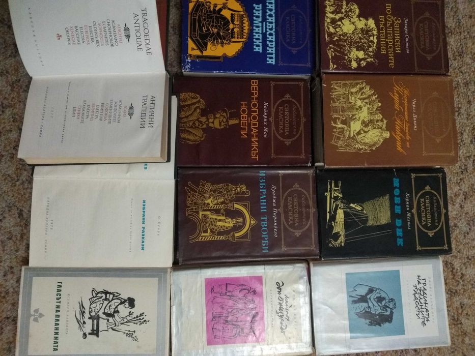 Худ. литература; Световна, руска и българска