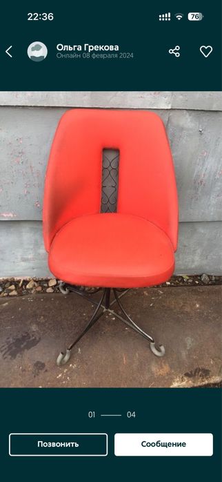 Три кресла Эстония советского периода