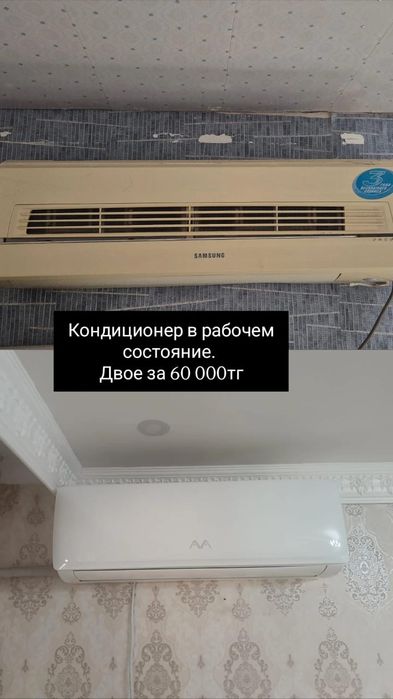 Мебели для дома.