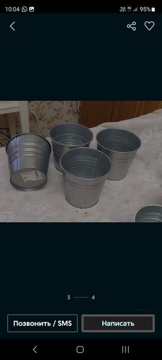 Продается кашпо Икеа для дома,сада,улицы