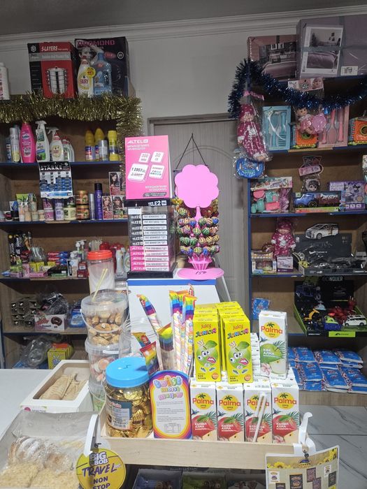 Магазин продуктовый