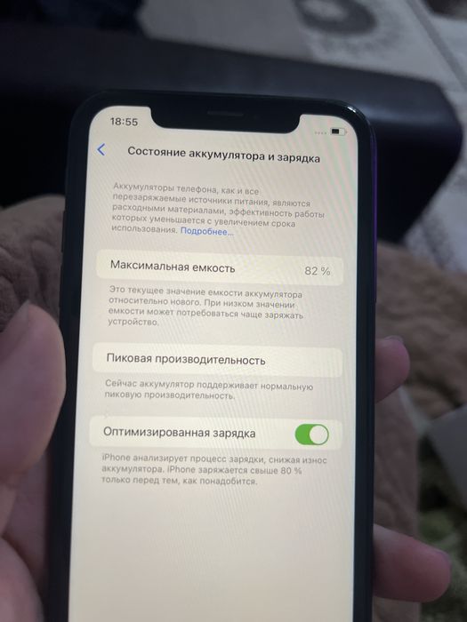 Продается IPhone Xr Black 128gb акум 82%