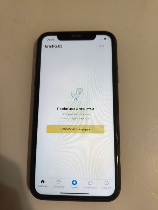 Iphone 11 64gb black