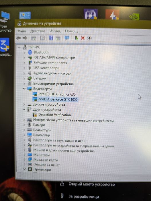 Acer Aspire 7 17inch