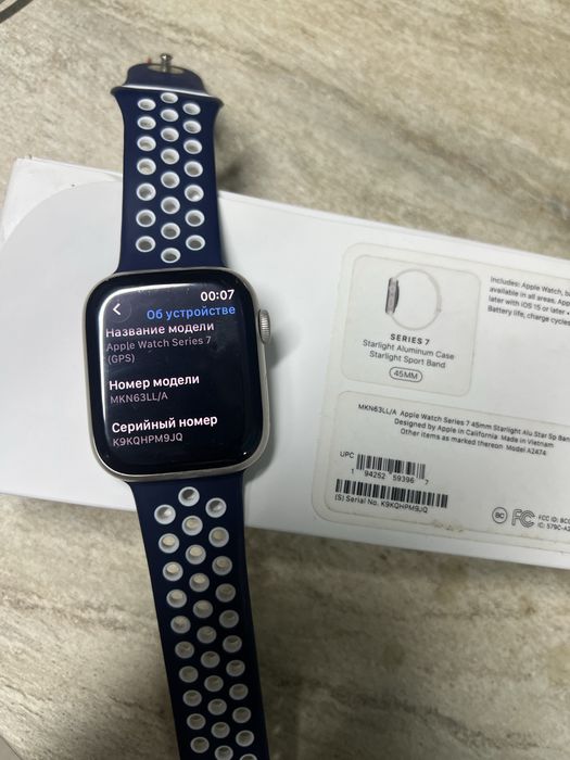 Apple watch 7 45mm