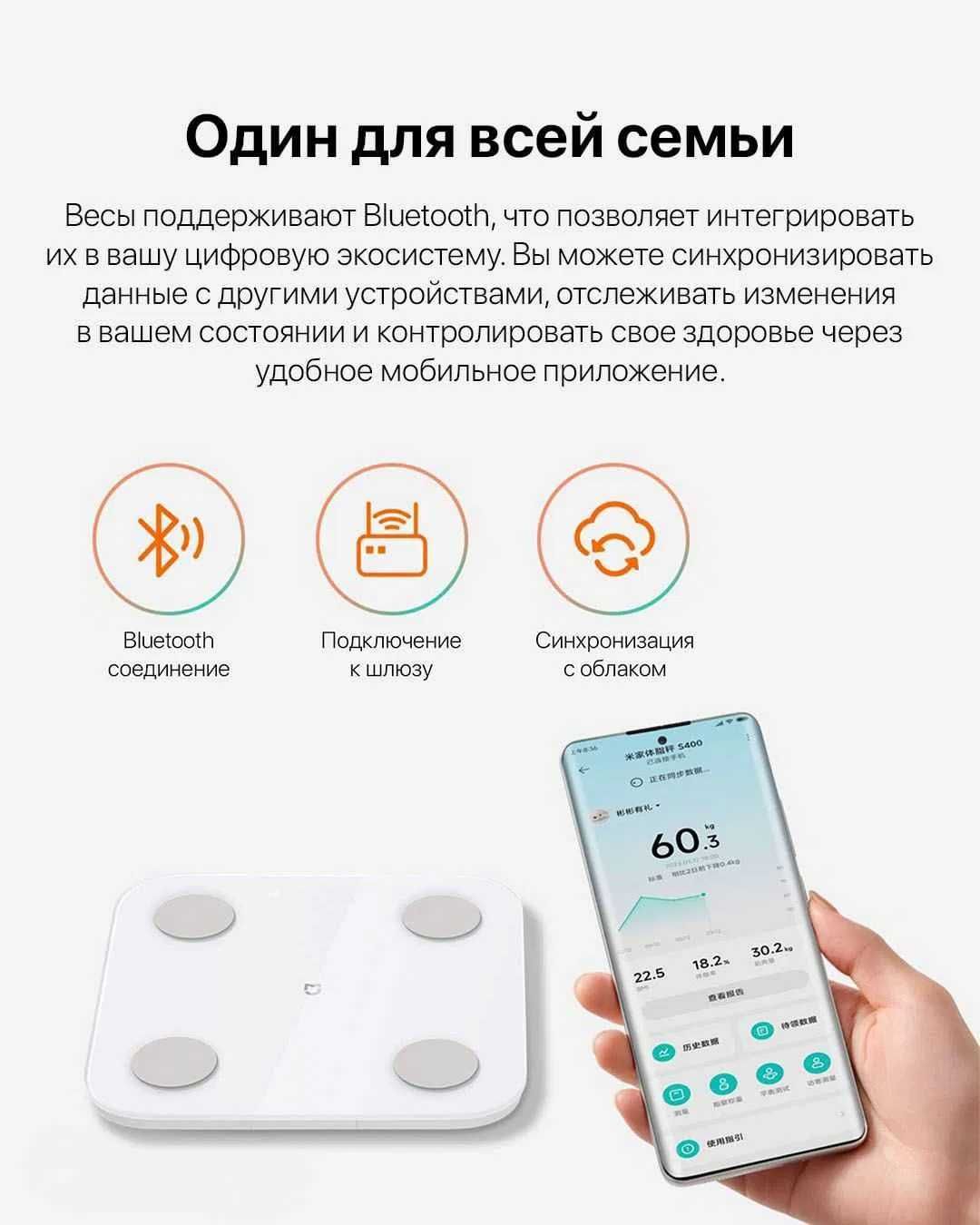 Новые умные напольные весы от Xiaomi Mi Body Fat Smart Scale S400: 259 000  сум - Весы Ташкент на Olx