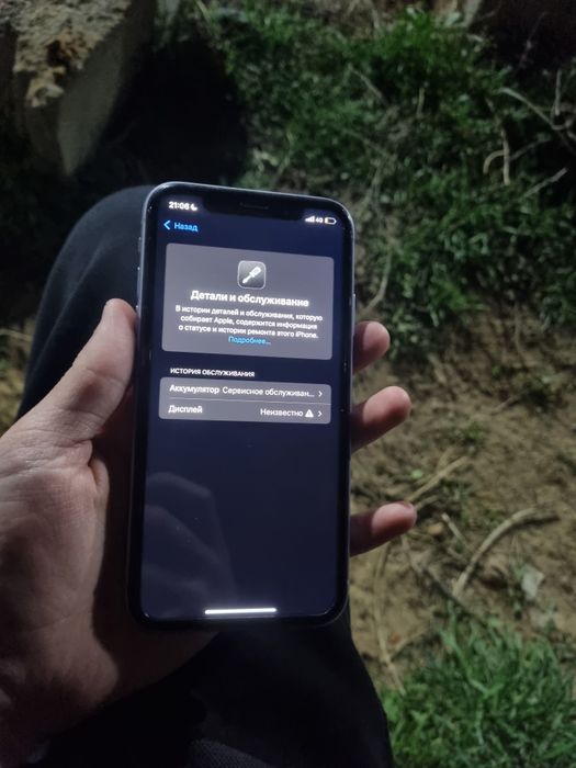 iphone 11 128gb идиал