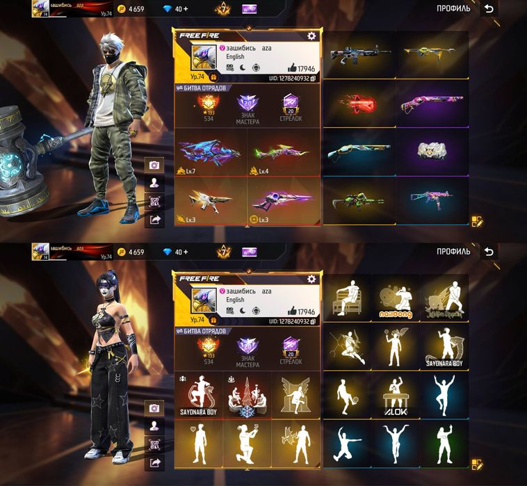 Игра free fire clash of clans