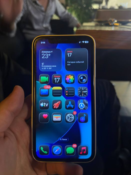 Ayfon 11   17 pro qlingan