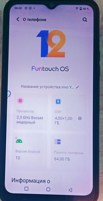 Смартфон Vivo Y21