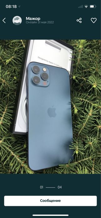 айфон 12 про