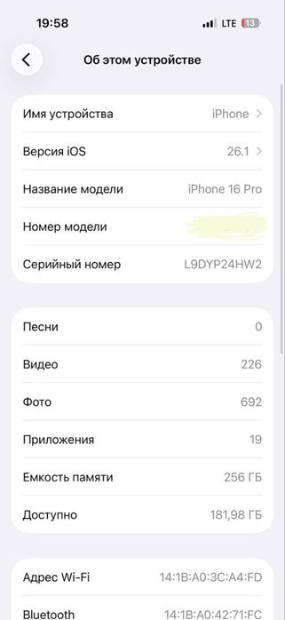 iPhone 16 Pro 256Gb