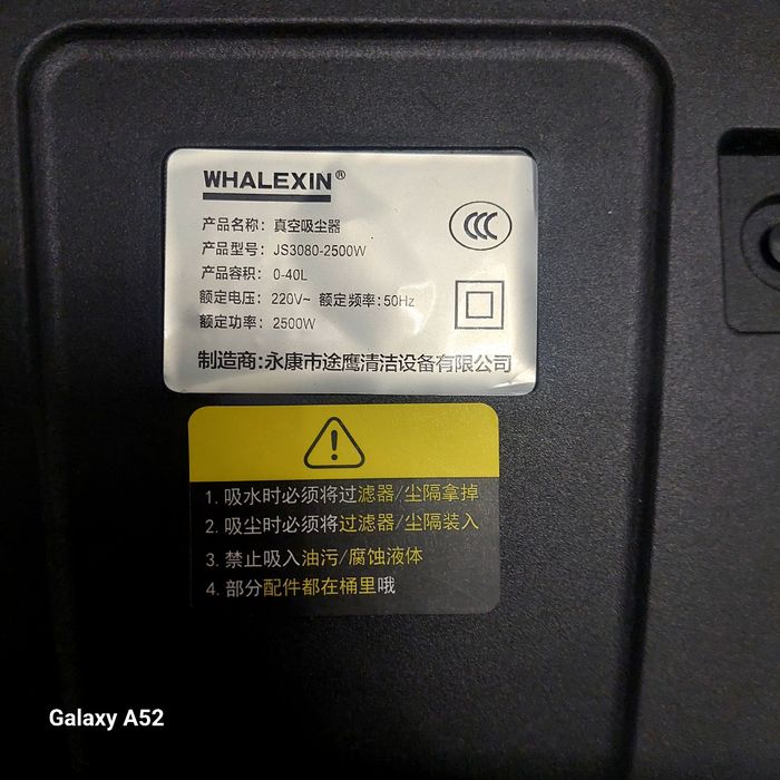 Пилесос Электроника