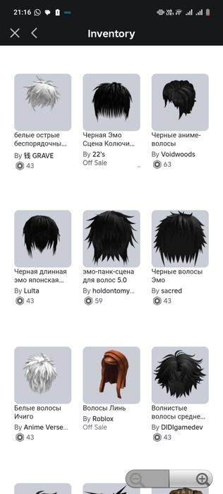 Продаю мощный аккаунт в роблокс