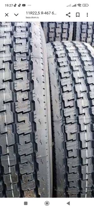 Шины бескамерные.