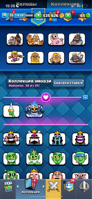 Аккаунт Brawl stars