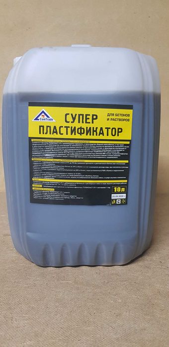 Пластификатор С-3