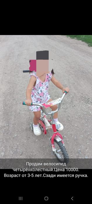 Велосипед в отличном состоянии