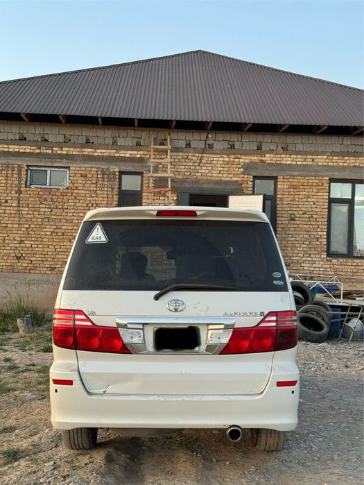 Алфарт сатылады