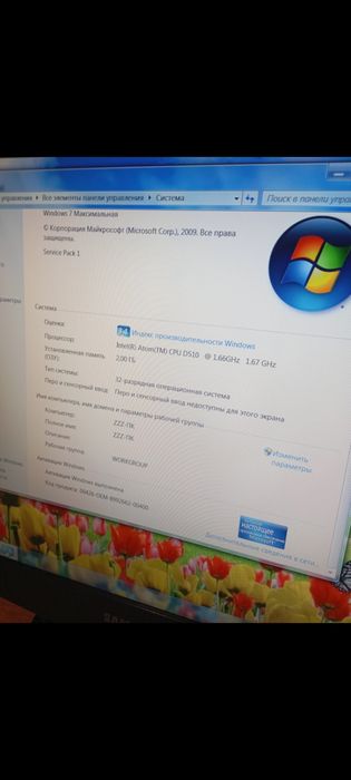 Продам компьютер