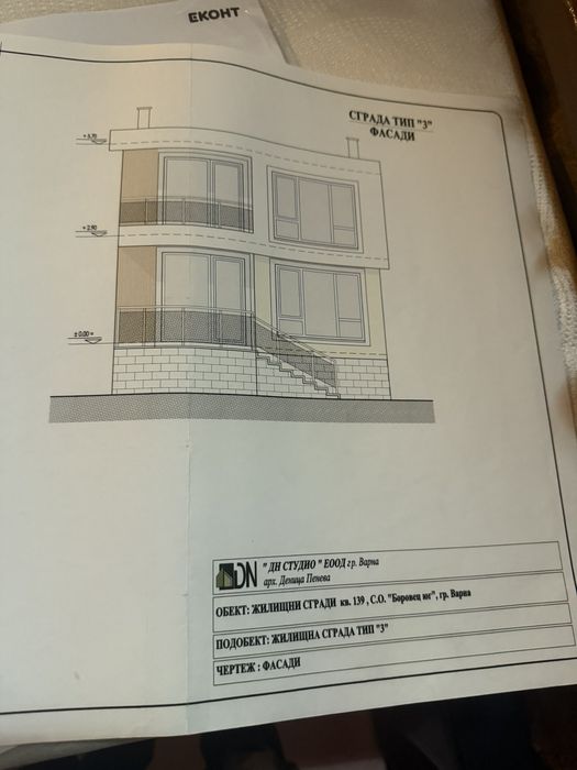 Жилищен комплекс