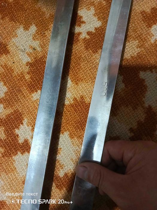 Чомич 500 грамли