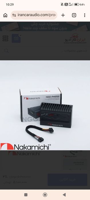Amplificator Nakamichi NGO-A4252 plug'n'play navigatii android, 4x70W max, în 4 sau 2 ohmi, clasa D, high input si low input