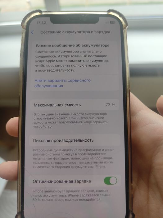 iPhone 12 pro 73Akb 128gb