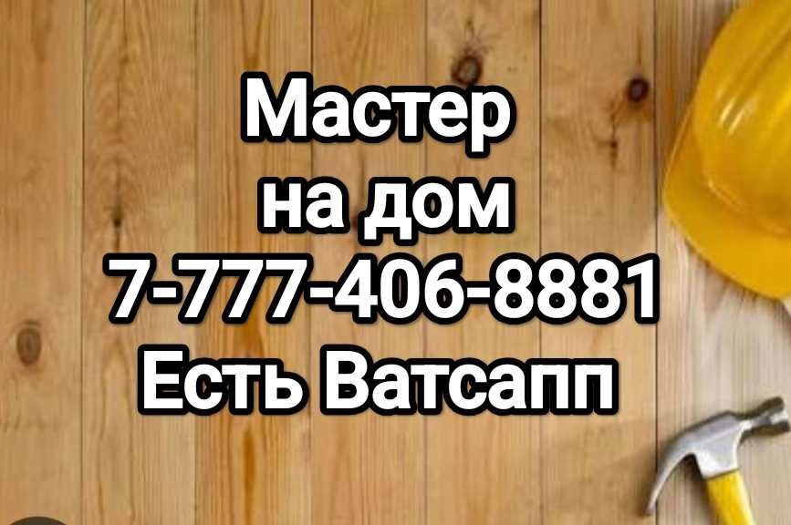 Крепление кронштейнов под телевизор