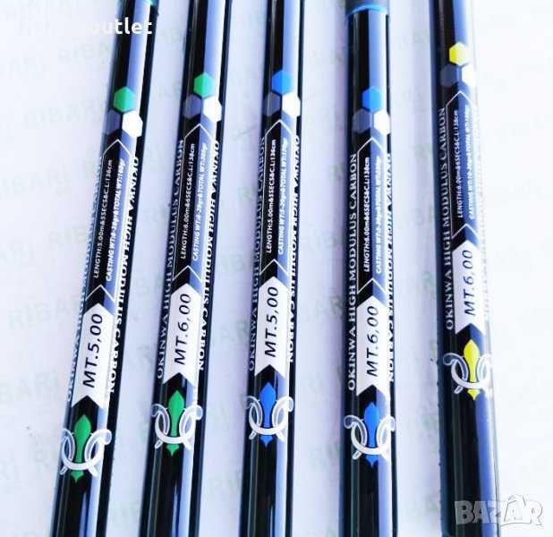 Болонеза Okinwa без аналог на пазара цена/качество 5 и 6мт