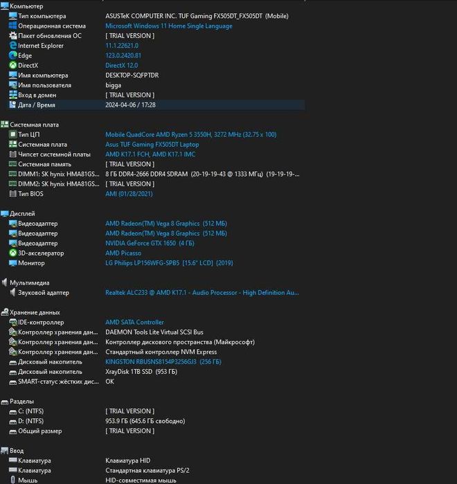 Продаю Asus TUF Gaming 505 DT