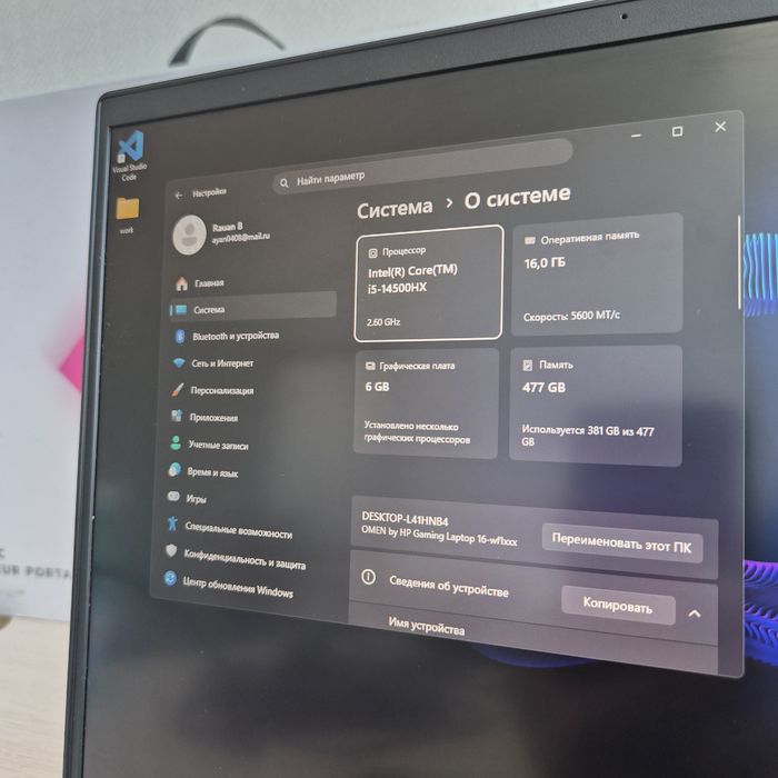 hp OMEN 16 Игровой ноутбук
