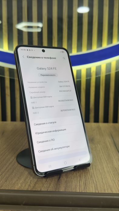 Samsung S24 FE 256/8 С гарантией!