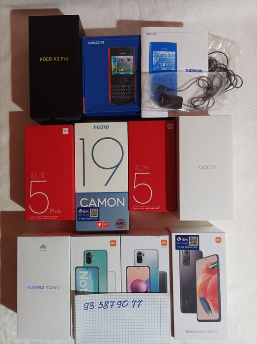 Коробки Новые от разных телефонов